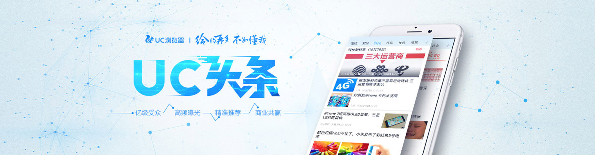 乌鲁木齐sem托管