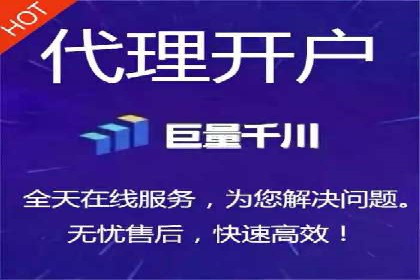 电商行业信息流推广的误区与解决方案——以某商家为例