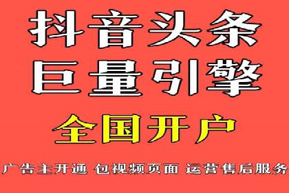 媒体平台的信息流广告代理服务案例探讨