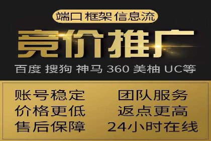 百度SEM竞价推广策略分享