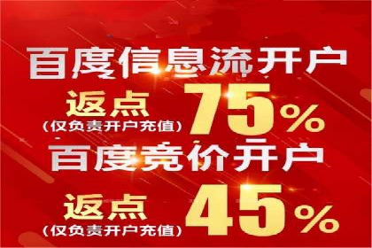 如何通过百度推广价格提升品牌知名度